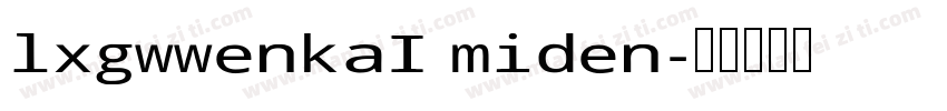 lxgwwenkaI miden字体转换